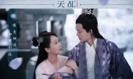 任嘉伦和杨紫的电视剧,浪漫传奇中的爱恨情仇