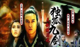 古装老电视剧天剑绝刀,江湖传奇，剑指风云